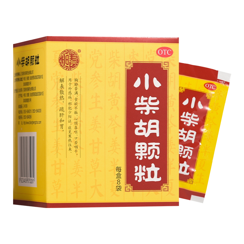 张恒春小柴胡颗粒10g*8袋/盒解表散热疏肝和胃食欲不振药心烦正品图片