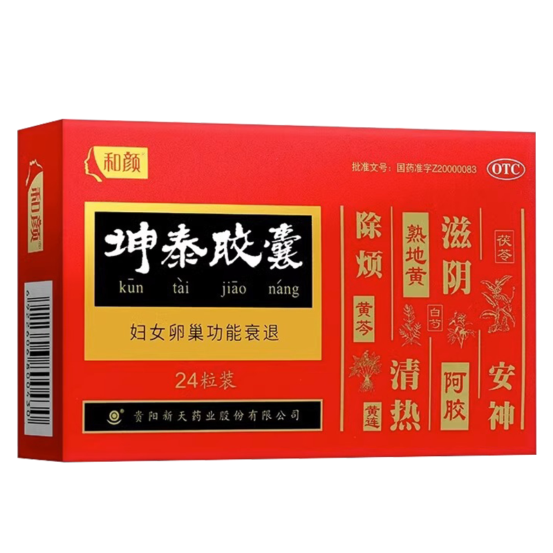 和颜 坤泰胶囊24粒/盒卵巢功能衰退更年期综合征失眠多梦头晕耳鸣