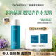 VAGHEGGI水凝爽肤凝露爽肤水补水保湿 韵姿官方年货节 化妆水