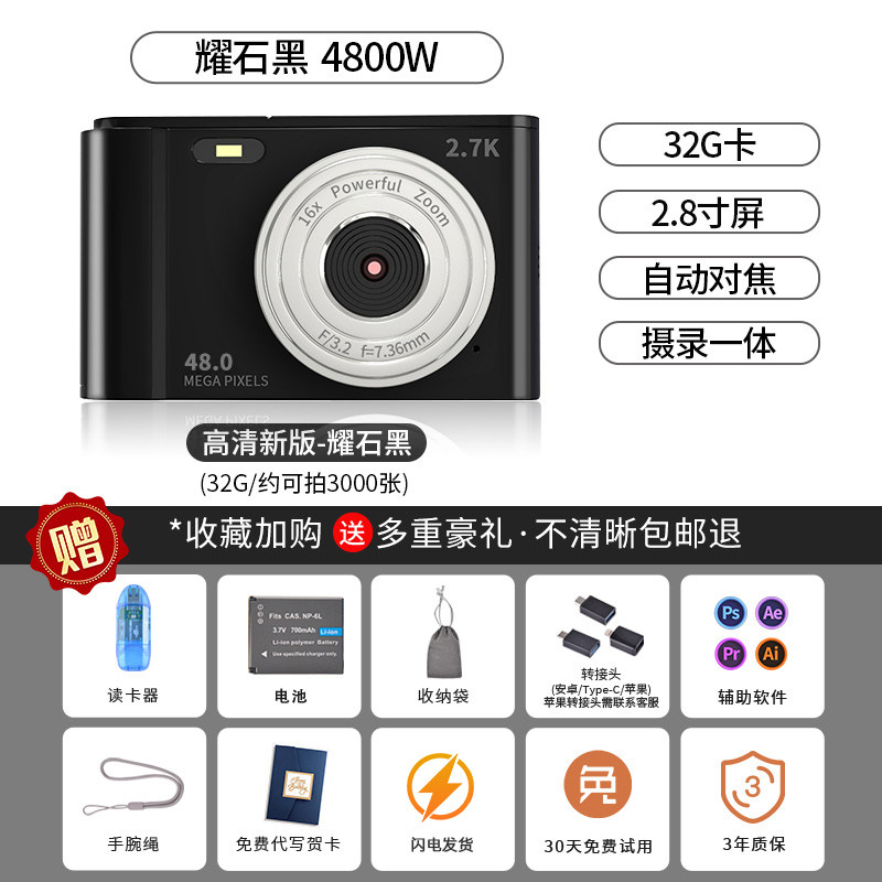 학생 파티를 위해 특별히 설계된 소형 카메라 고화질 여행용 디지털 카메라 CCD를 대체할 휴대용 소형 카드 기계