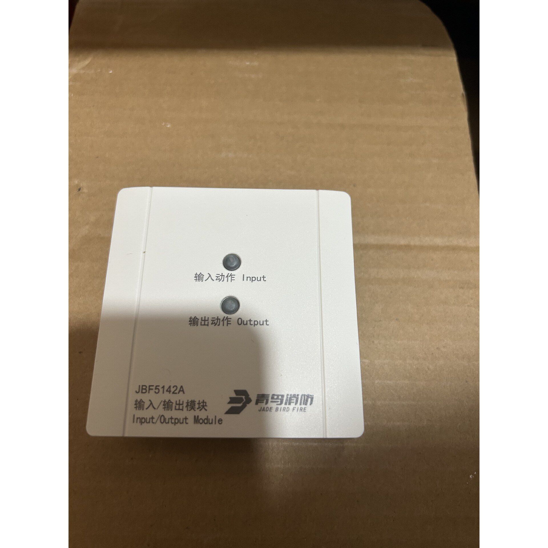 北大青鸟输入输出模块jbf-5142a/5142/5141模议价产品