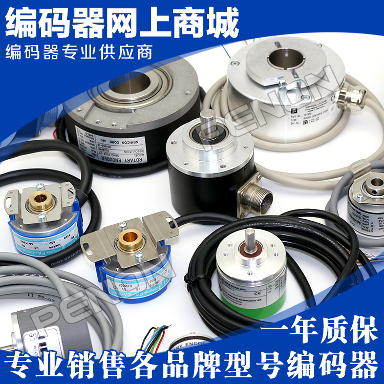 销售全新ITD21H01 2048 T NI S21SG8 F 14 IP54增量式光电编码器 电子元器件市场 编码器 原图主图