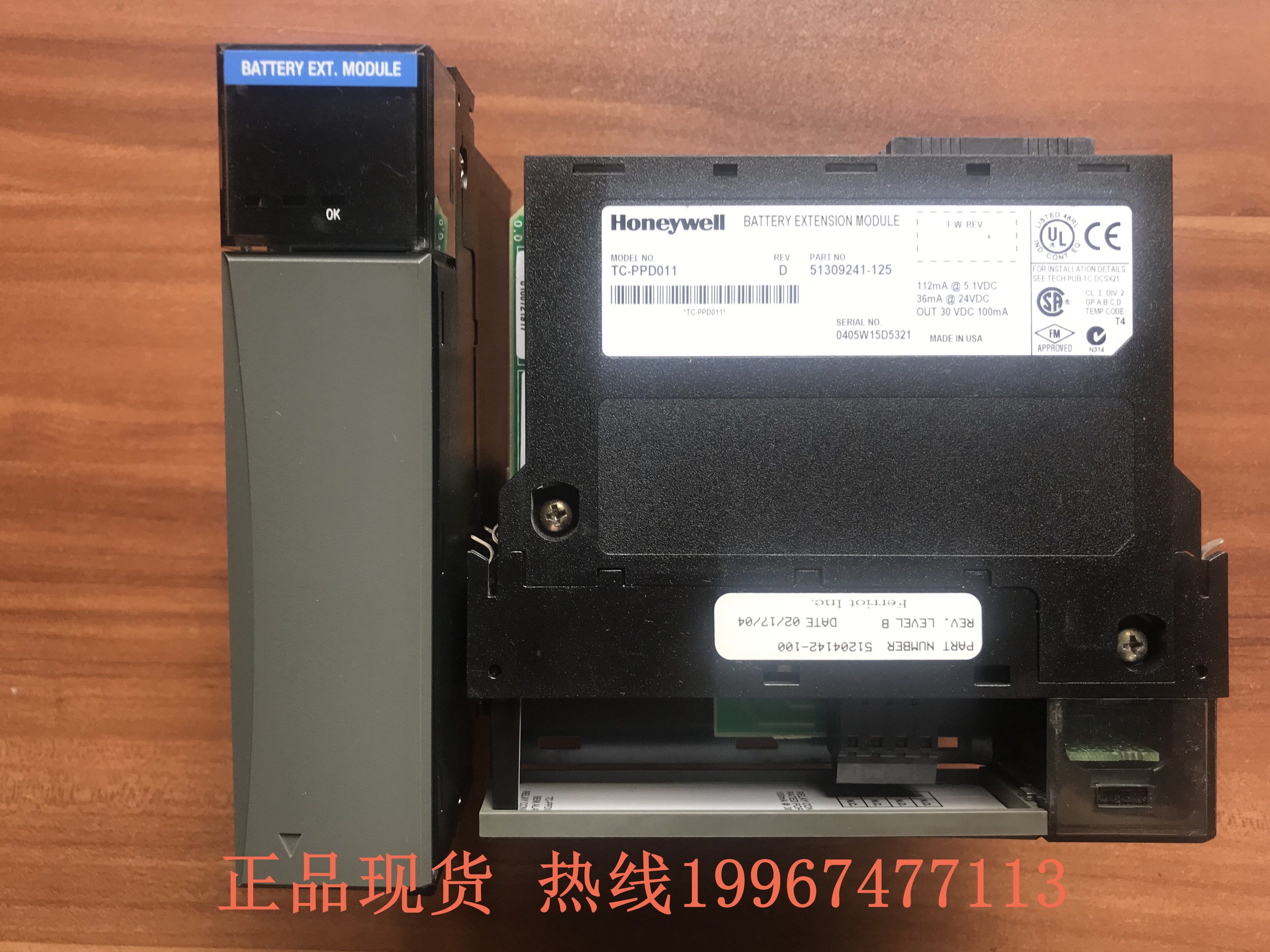 honeywell霍尼韦尔模块 tc-ppd011 d版 订货号51309241-125