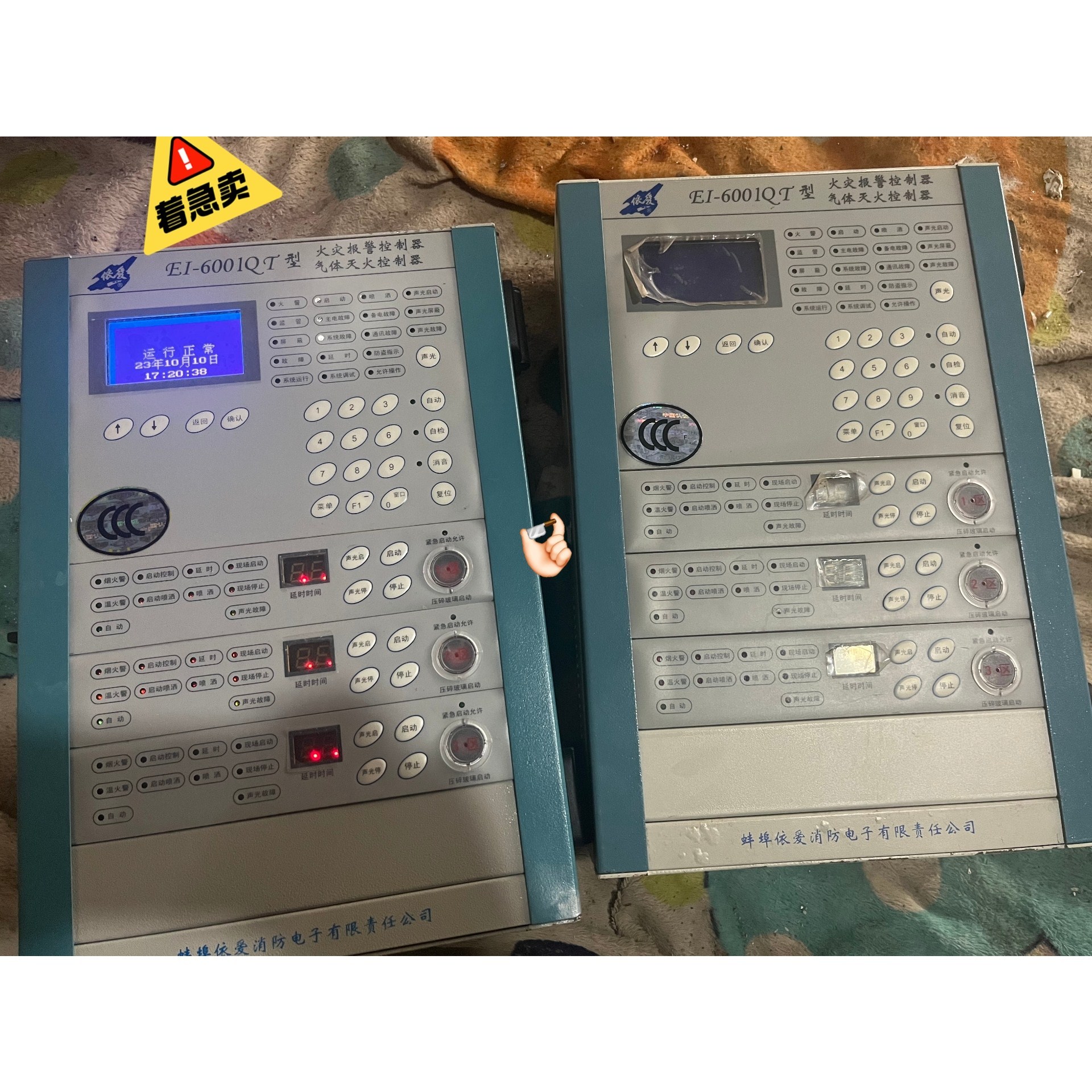 全新依爱ei一6001q丅型火灾报警控制器气体灭火打控制器,议价产品