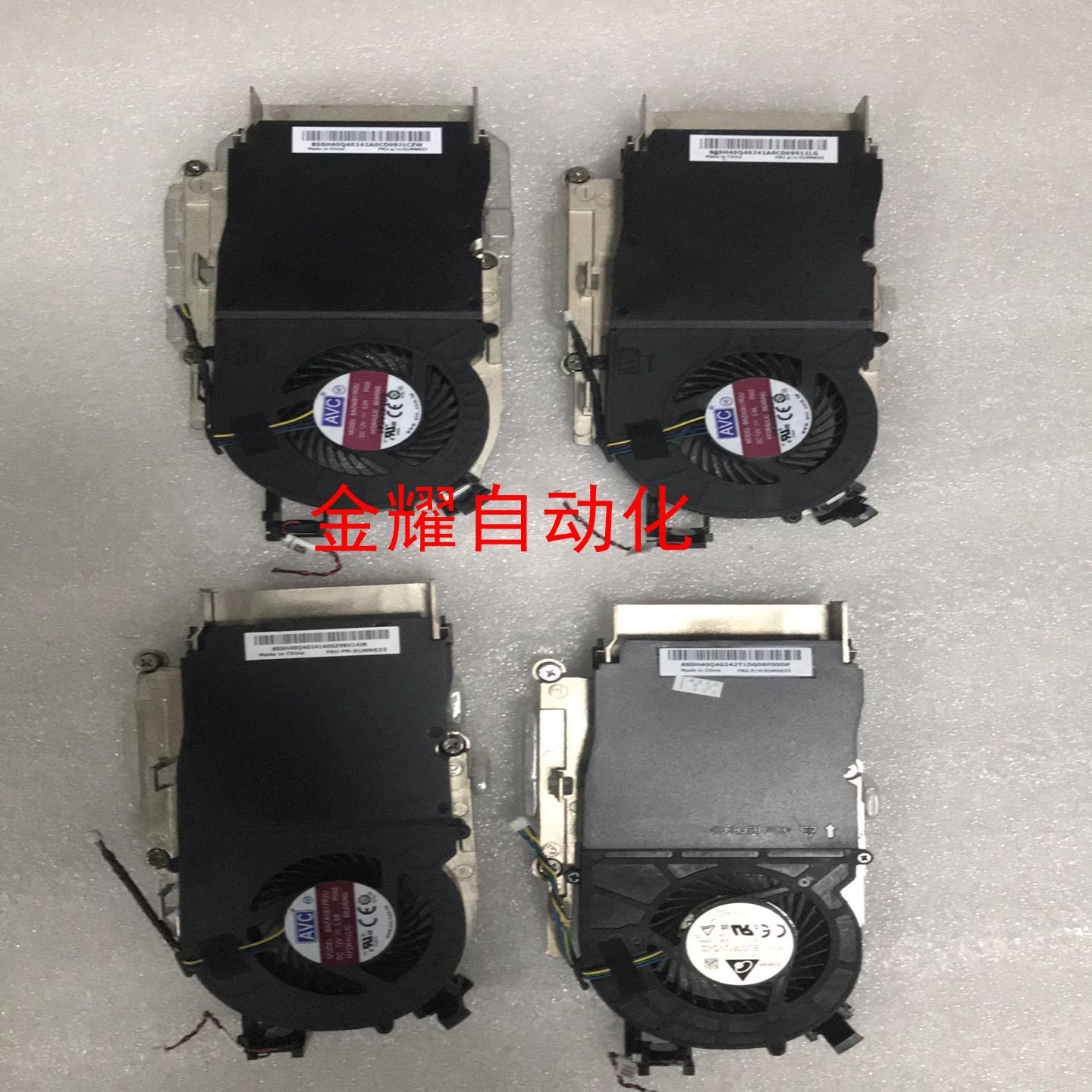 联想 Tiny5 m720q m920q 35w散热器非实价