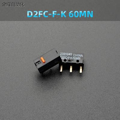 欧姆龙鼠标微动开关D2FC-F-K 60MN适用20M赛睿罗技G502 G304 议价