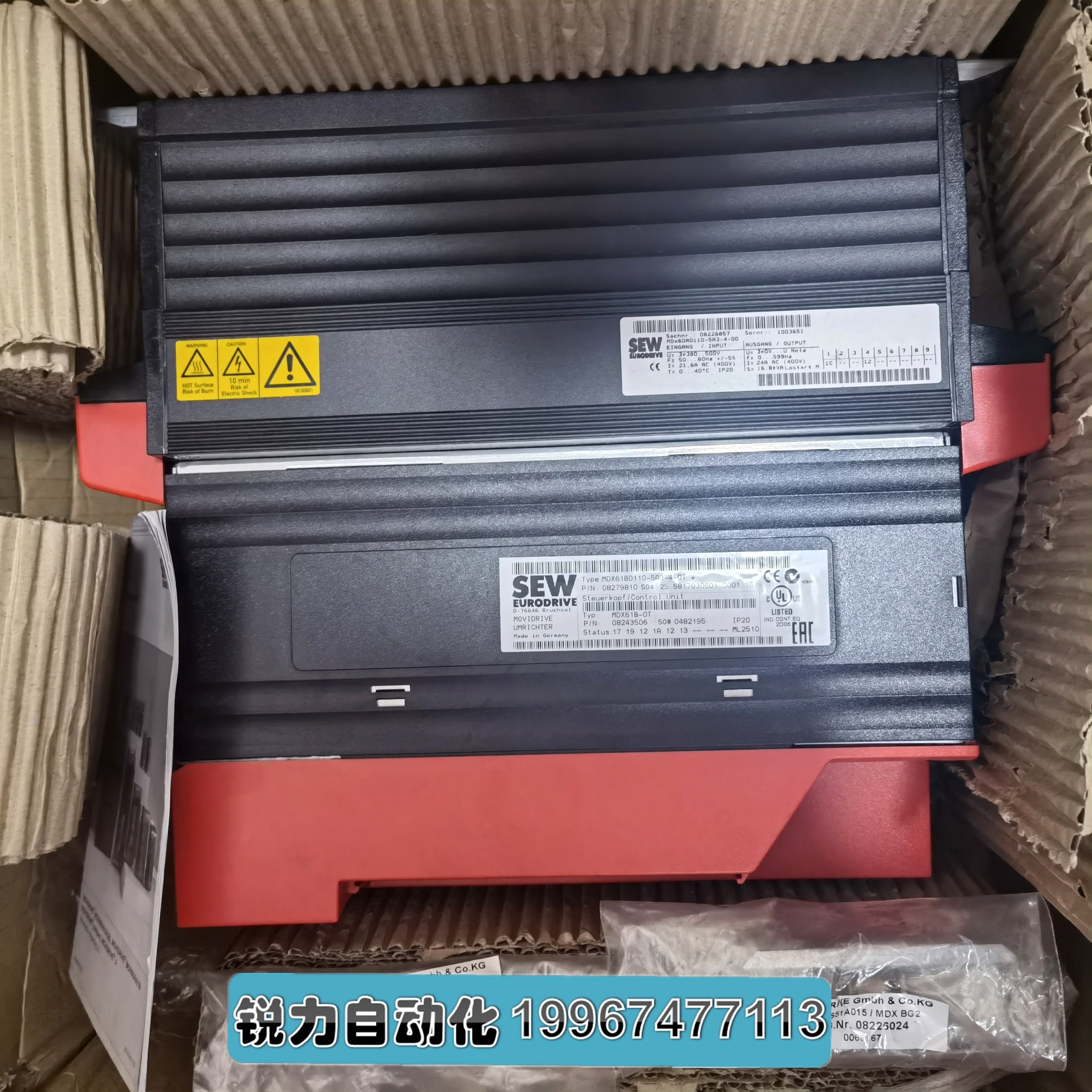 全新赛威SEW变频器 MDX61B0110-5A3-4-0T伺服驱动器三相11KW