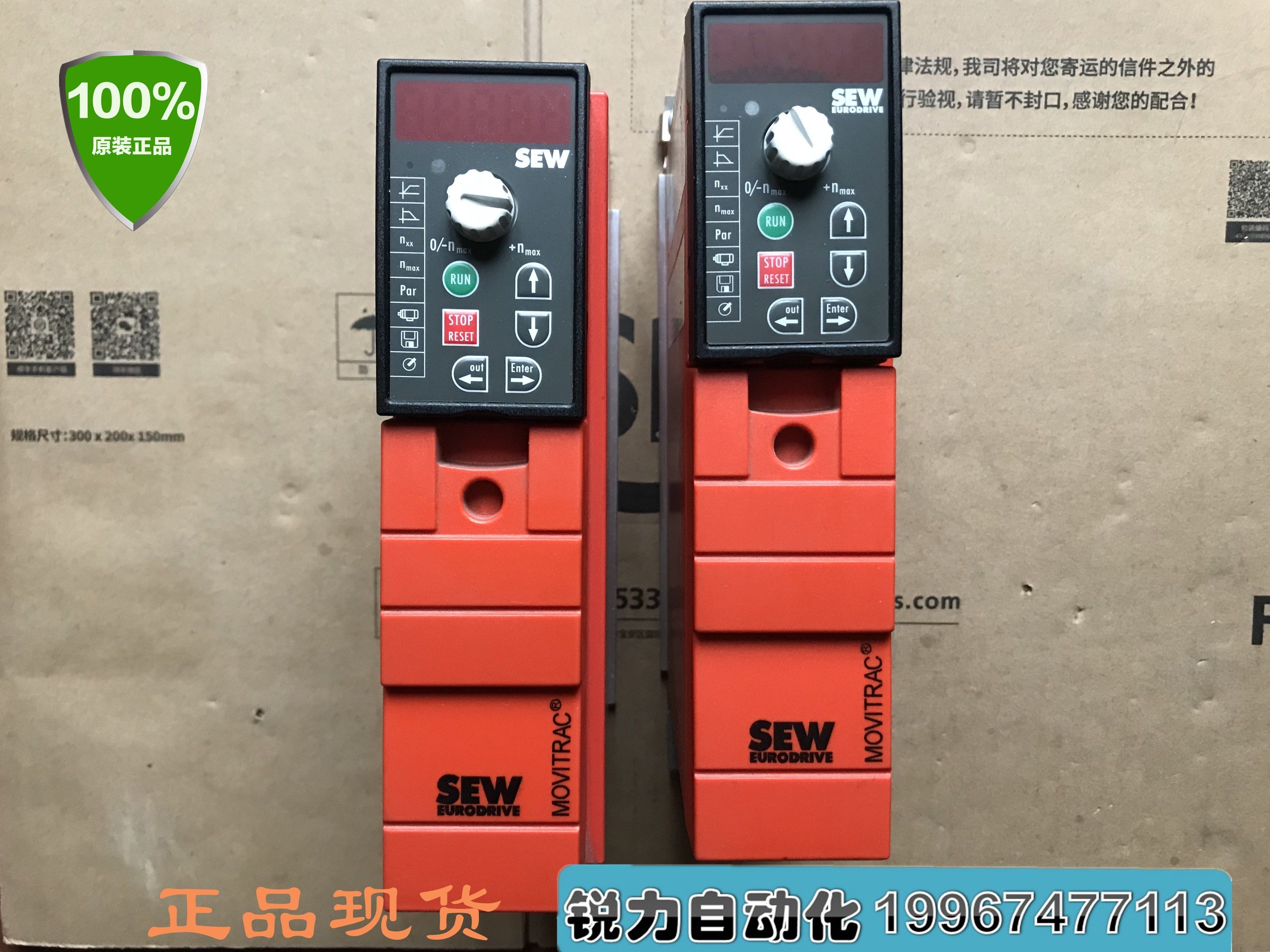 赛威sew变频器 mc07b0003-5a3-4-00 三相380v/0.25kw 正品98成新