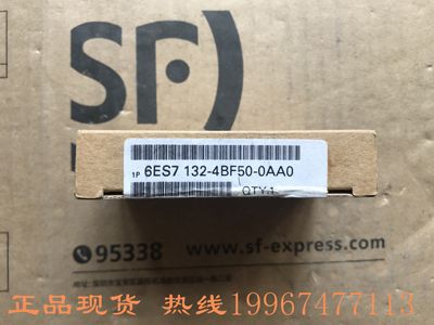 全新西门子ET200S数字输出模块 6ES7 132-4BF50-0AA0 正品未拆封