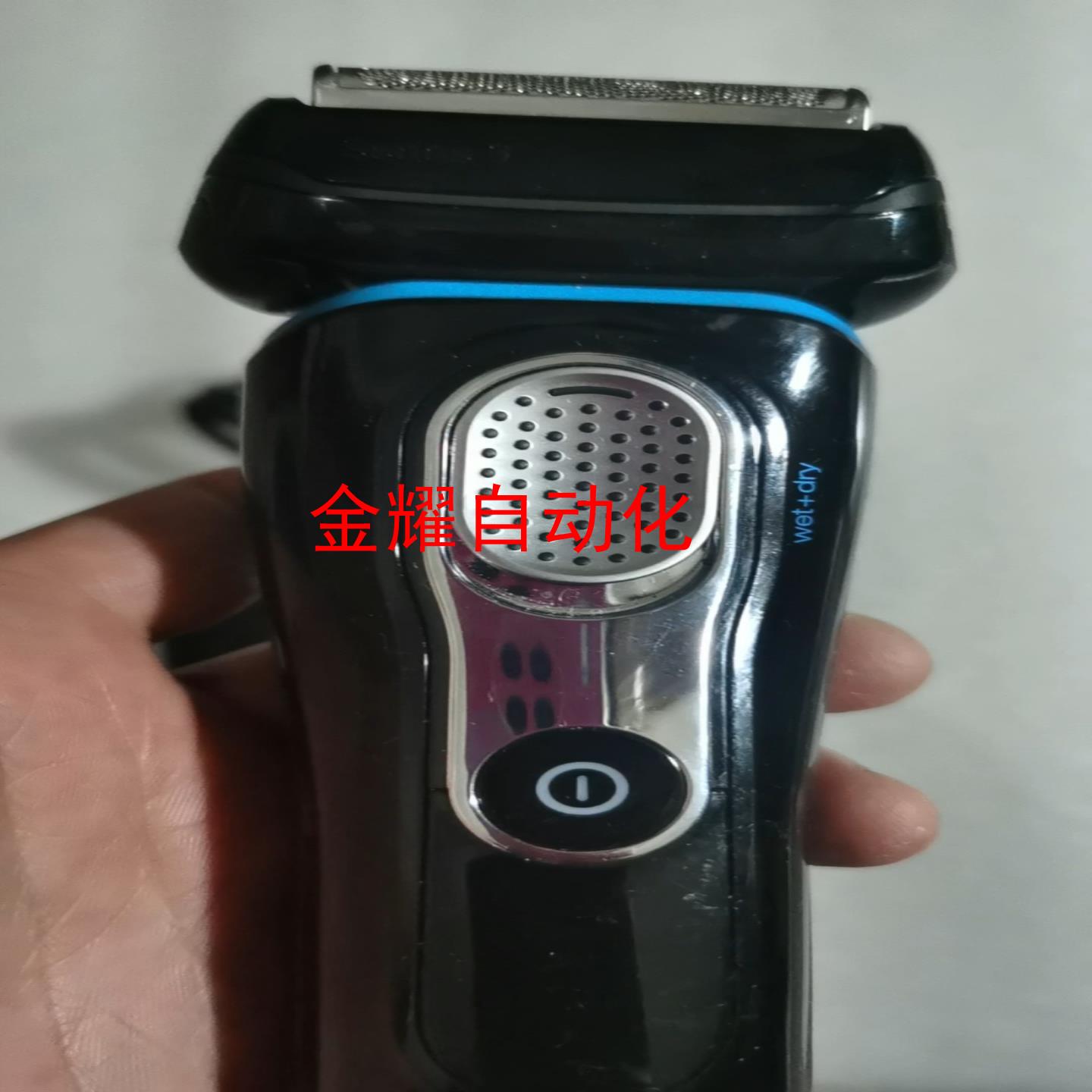 博朗九系9280cc非实价