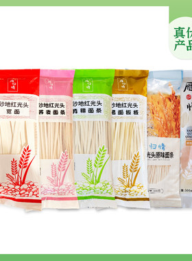 崔永元真优-砂地红光头生态挂面