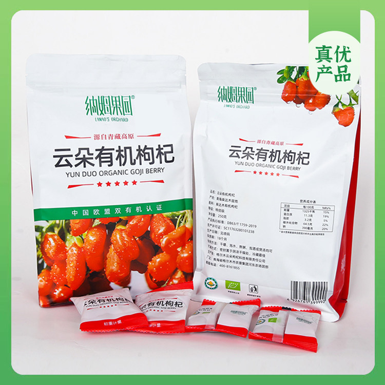 崔永元真优-云朵有机特级红枸杞250g(独立小包装)