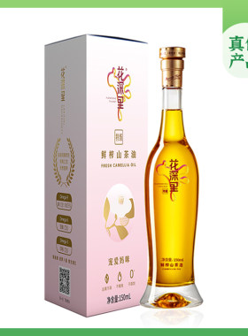 崔永元真优-有机特级鲜榨山茶油150ml（宠爱妈咪）发顺丰