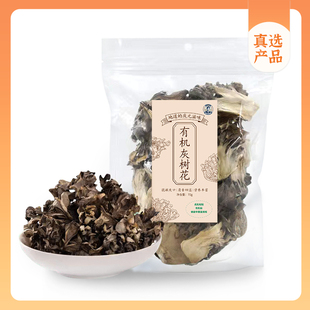 崔永元真选-有机灰树花70g