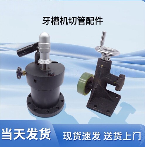 图伟电动切管机四方油泵压槽机液压长油泵总成滚槽机导向轮架配件