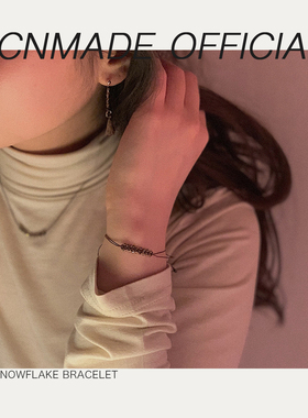 【预售】CCNMADE｜‘SNOWFLAKE雪花’手绳 韩国原创设计编织手链