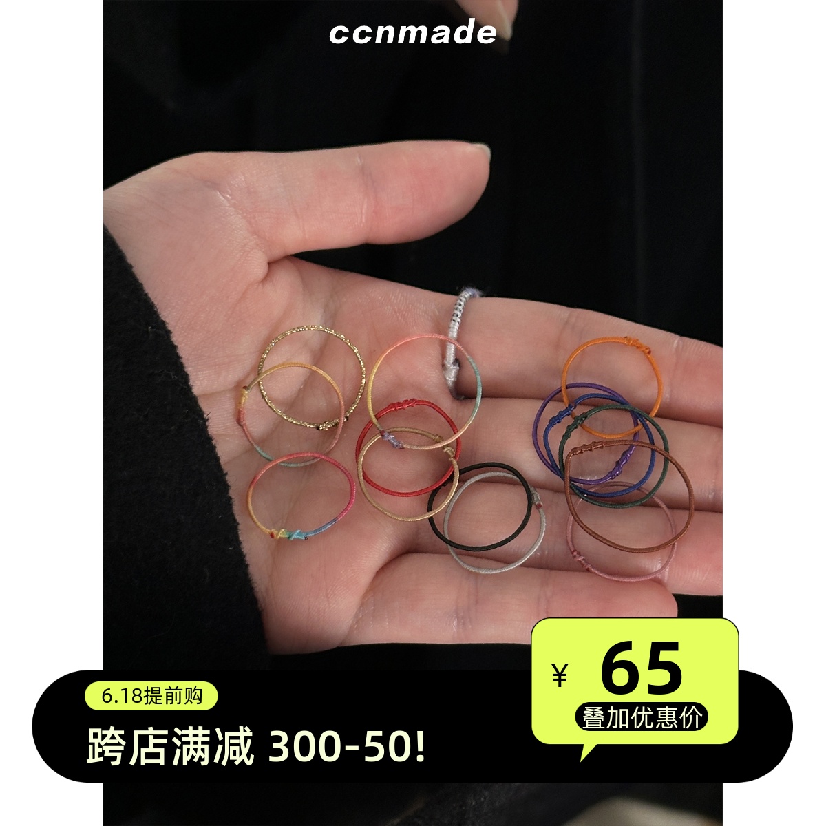 【预售】CCNMADE｜菊花RING-基本款 IU宣美同款编织戒指韩国小众