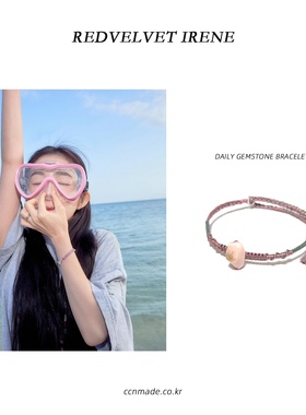 [定制]CCNMADE崔昌男手作定制Irene裴珠泫同款手链