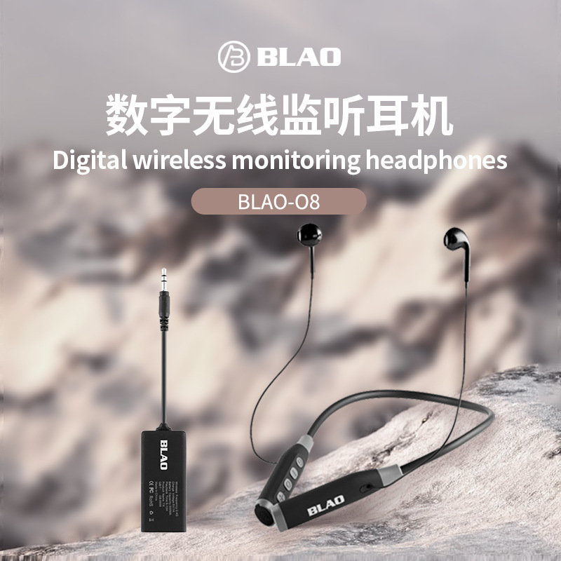 BLAO-O8无线监听耳机声佰乐声卡