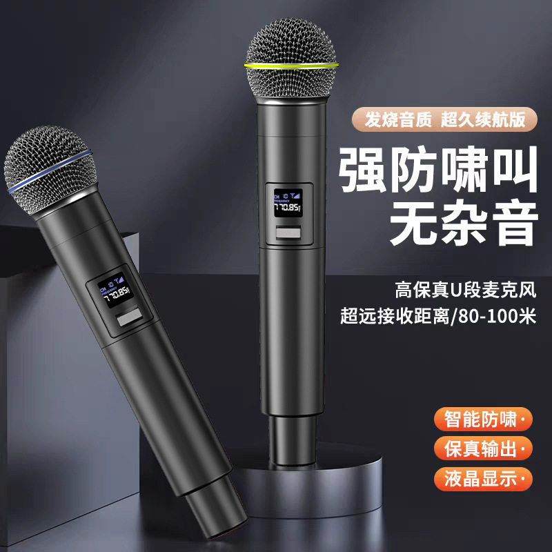 金运无线U段麦克风一拖二户外直播声卡唱K歌广场舞音响箱主播话筒