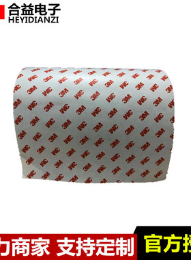 原装3MT030XB黑色PET基材强粘性丙烯酸双面胶带  厚度：0.30MM