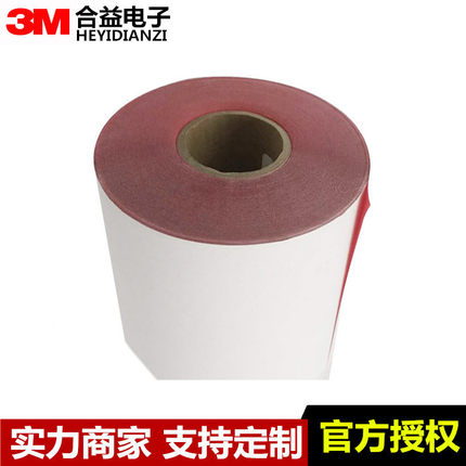 原装3M5559遇水变红标签丙烯酸防水检测安全标签 厚度：0.12MM