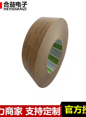 日东GA808透明无纺布基材易手撕双面胶带  厚度：0.14MM