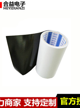 积水5215PSB黑色泡棉防水材质双面胶带 厚度0.15M 可模切加工