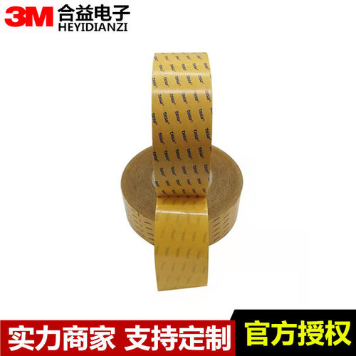 德莎68599透明pet基材粘性丙烯酸