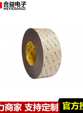 原装3M93027 透明PET聚酯薄膜基材双面胶带 厚度0.27MM  模切加工