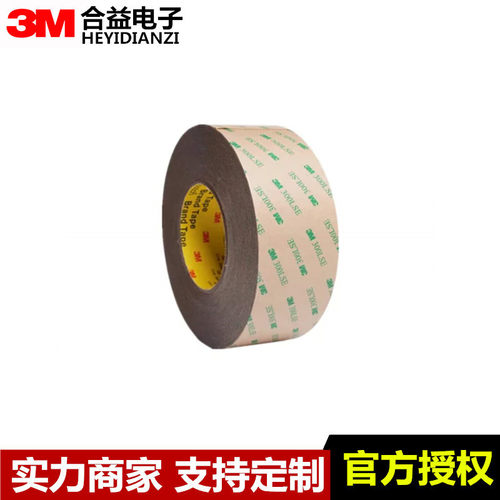原装3M透明双面胶带0.2MM