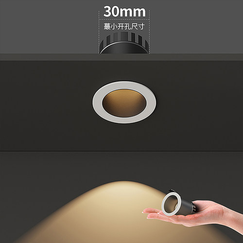 304050mm小开孔射灯嵌入式5cm迷你满天星防眩4公分酒柜led牛眼灯