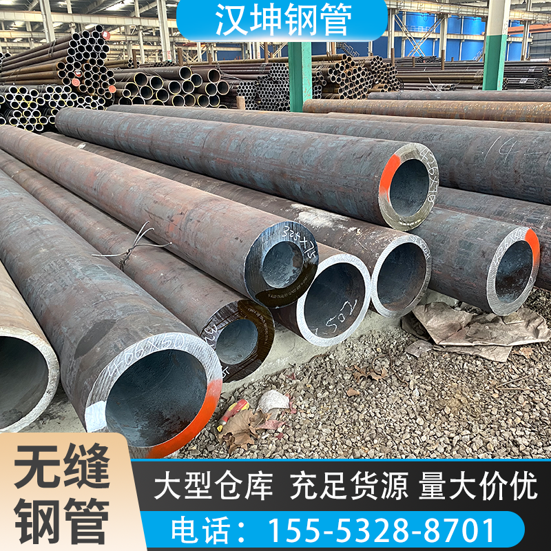 调质20#45号钢无缝精密钢管Q355B大小口径厚壁铁管空心圆管A3切割