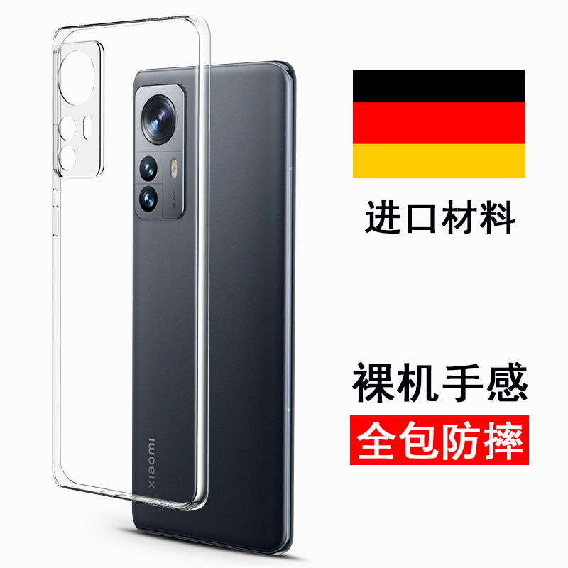 适用于小米12手机壳小米12pro保护套镜头全包防摔硅胶软壳十二新款小米12spro保护外壳