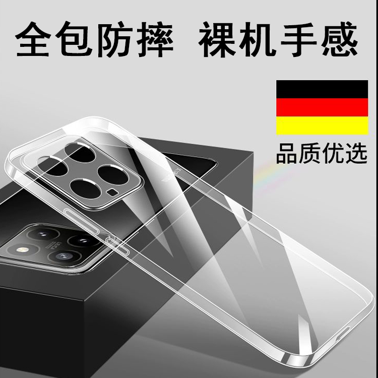 小米14手机壳14pro手机套新款2023简约保护套全包防摔xiaomi十四软硅胶壳