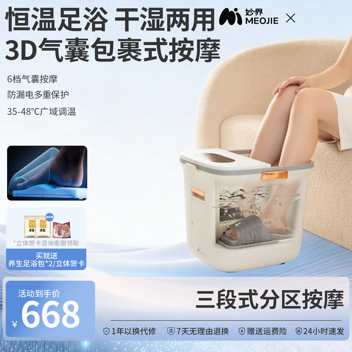 妙界Z9泡脚桶加热恒温家用全自动足浴养生按摩气囊洗脚保温养生桶