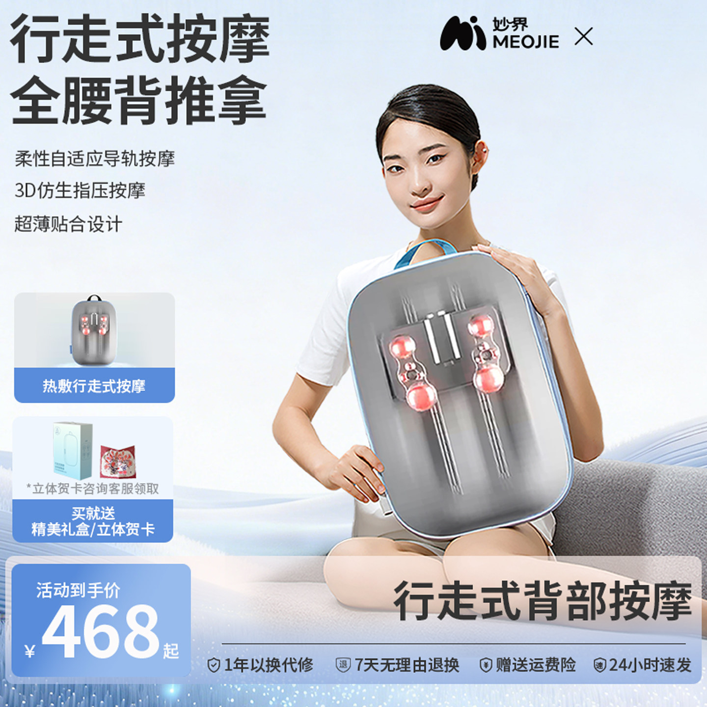 妙界MX05腰部按摩器背部腰部揉捏全身按摩枕家用腰椎颈肩按摩靠垫