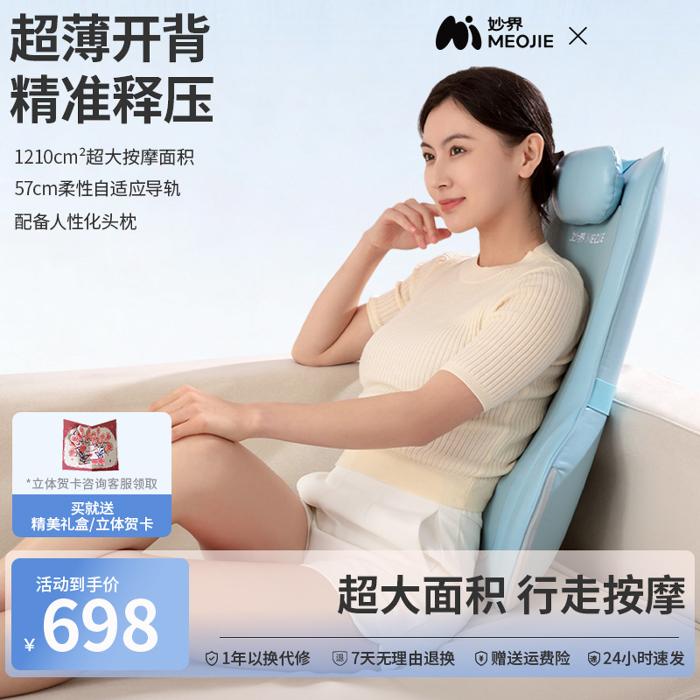 妙界MX05max腰部按摩仪器揉捏按摩枕全身热敷背部腰颈椎靠垫家用