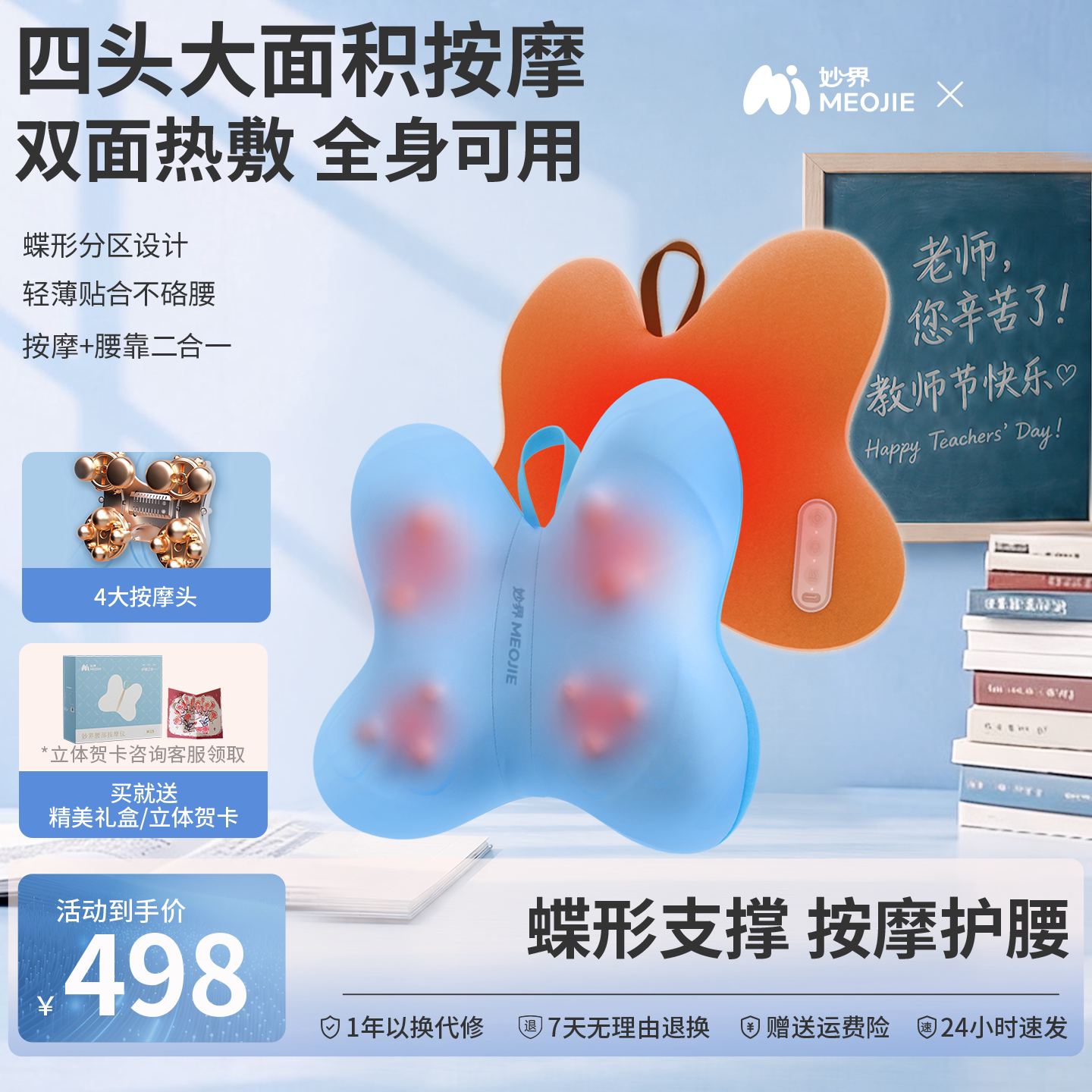 妙界M19腰部按摩仪器按摩靠垫背肩颈椎自动揉捏全身神器抱枕礼物