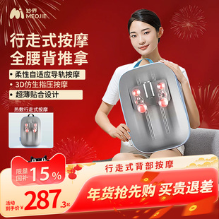 妙界MX05腰部按摩器背部腰部揉捏全身按摩枕家用腰椎颈肩按摩靠垫
