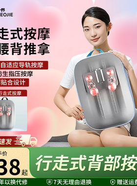 妙界MX05腰部按摩器背部腰部揉捏全身按摩枕家用腰椎颈肩按摩靠垫