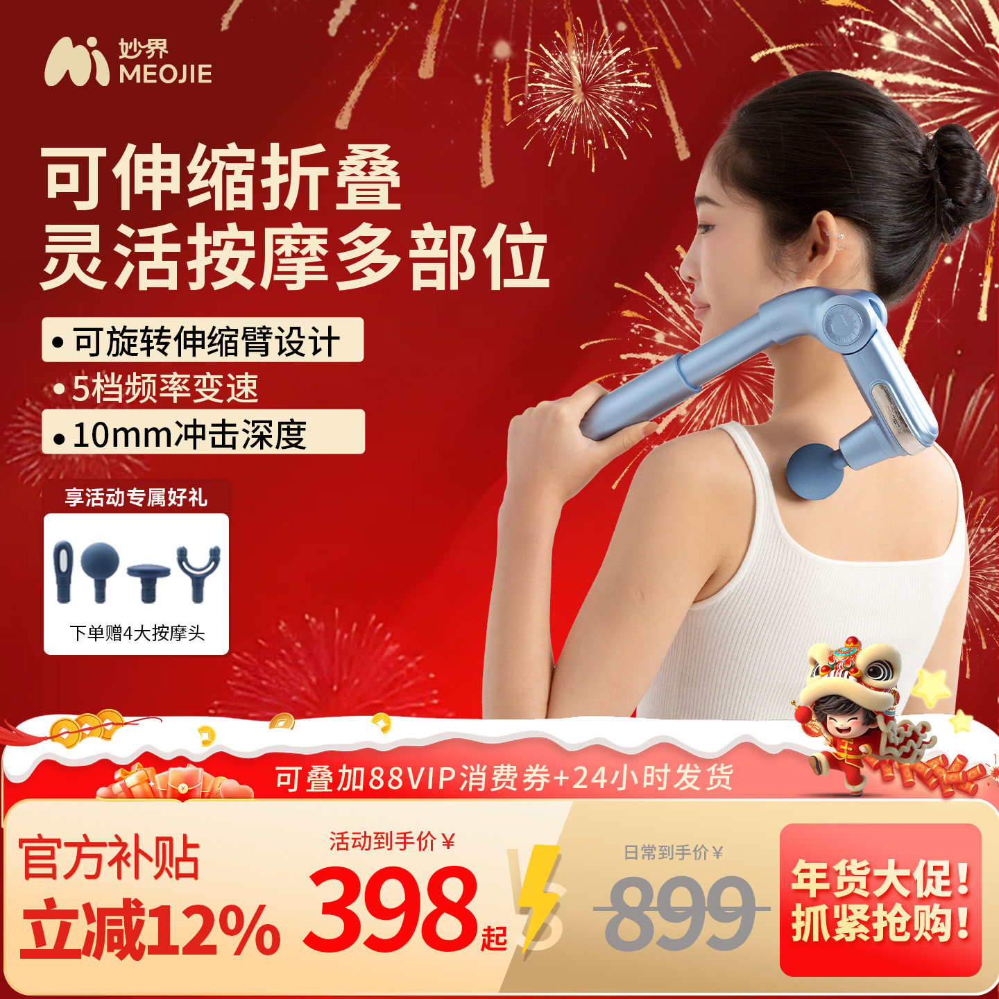 妙界JX03筋膜枪不求人捶腰部背部可折叠健身按摩器全身放松按摩锤,个人护理/保健/按摩器材,按摩枪,淘宝优惠券,粉丝福利购,淘宝优惠卷