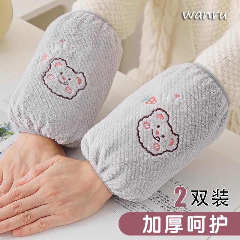 羽绒服袖套2023女士新款保暖办公室秋冬季工作上班短套袖防脏可爱