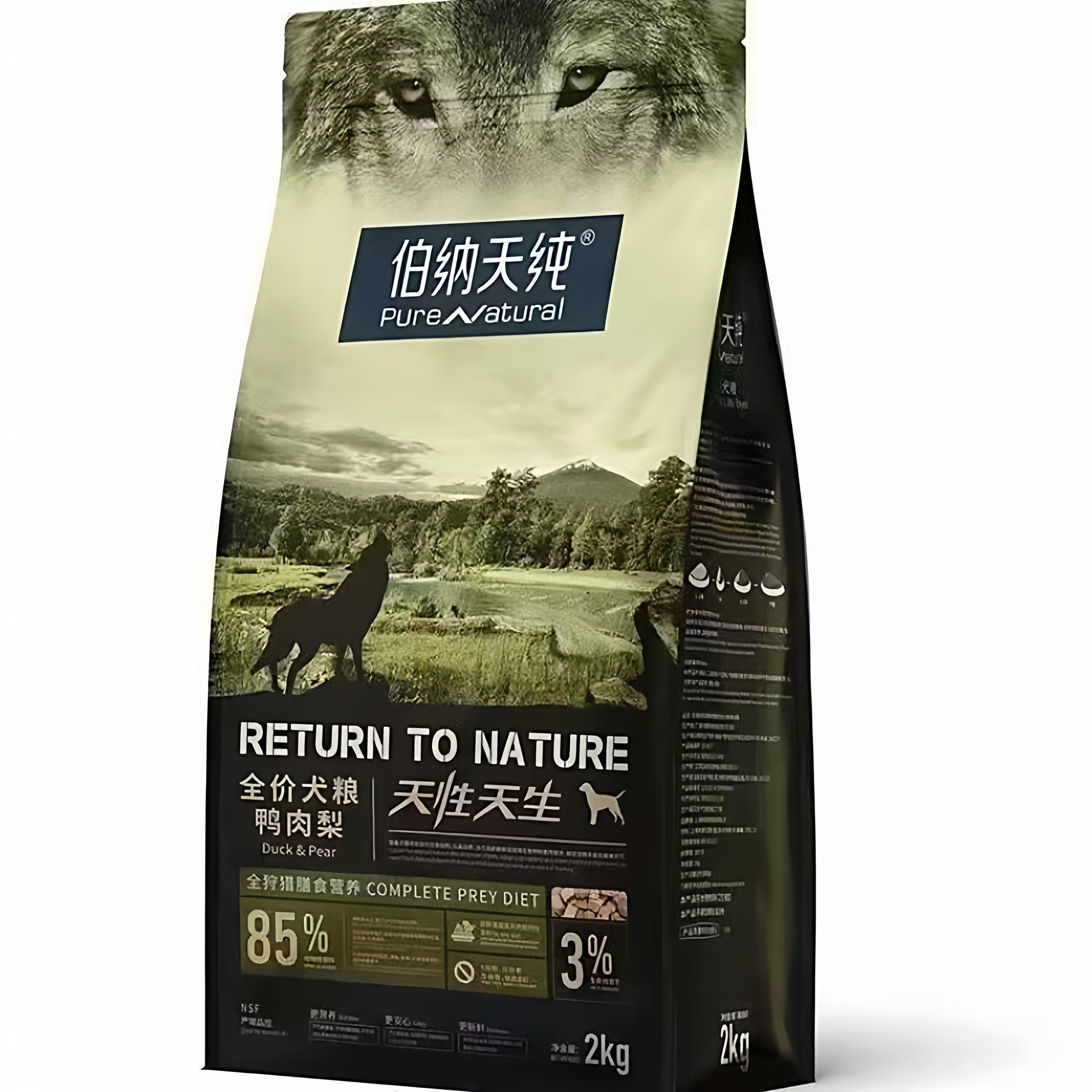 伯纳天纯狩猎全价狗粮全犬期