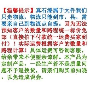 天然真石漆外墙漆仿石头漆质感涂料砂岩片漆水性喷砂防水防晒彩色