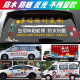 汽车车贴车身广告定制后窗车门货车厢体广告文字个性 磁性LOGO订做