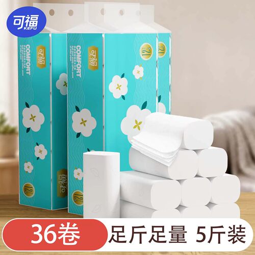 可福卷纸单提实惠装大提