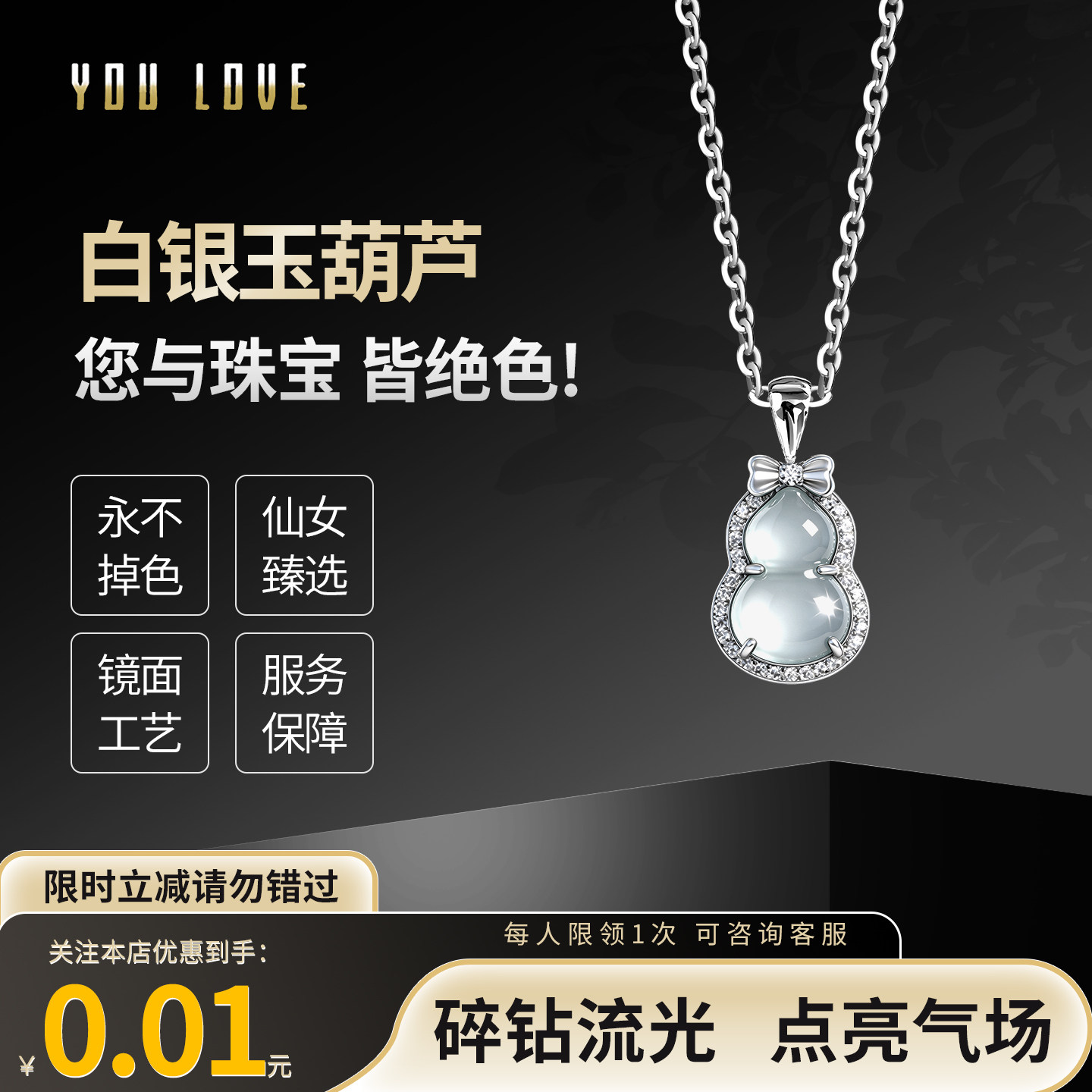 白玉髓葫芦吊坠项链足银999新中式女款轻奢小众送女友闺蜜礼物正