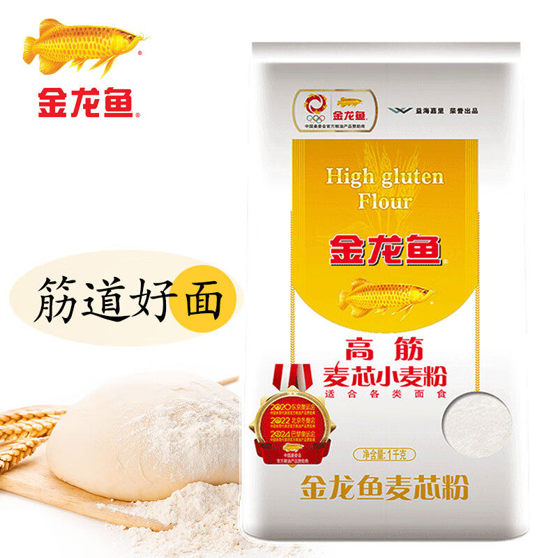 新货金龙鱼 面粉高筋麦芯小麦粉2斤/5斤 家用包子饺子馒头饼手擀,粮油调味/速食/干货/烘焙,面粉/食用粉,淘宝优惠券,粉丝福利购,淘宝优惠卷