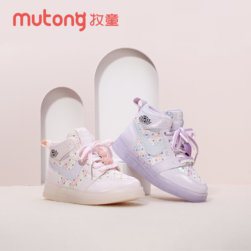 牧童童鞋断码清仓冬季防滑板鞋